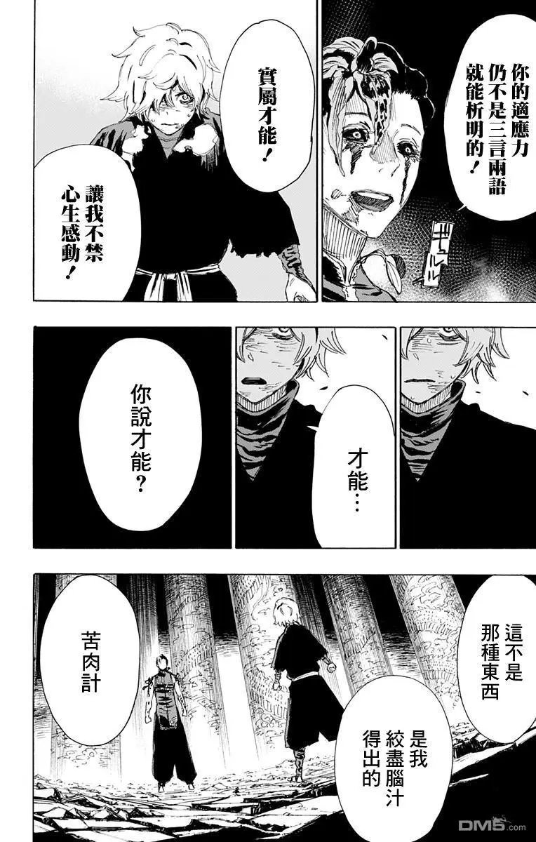 第65话