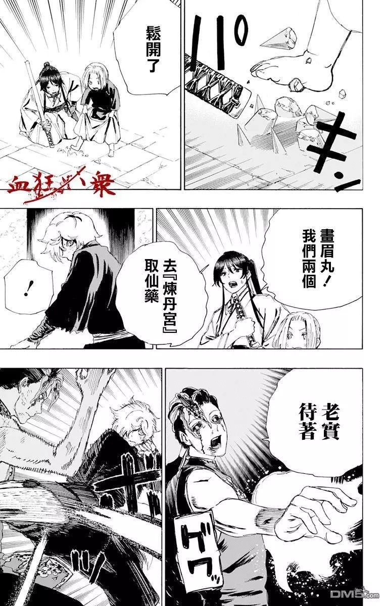 第65话