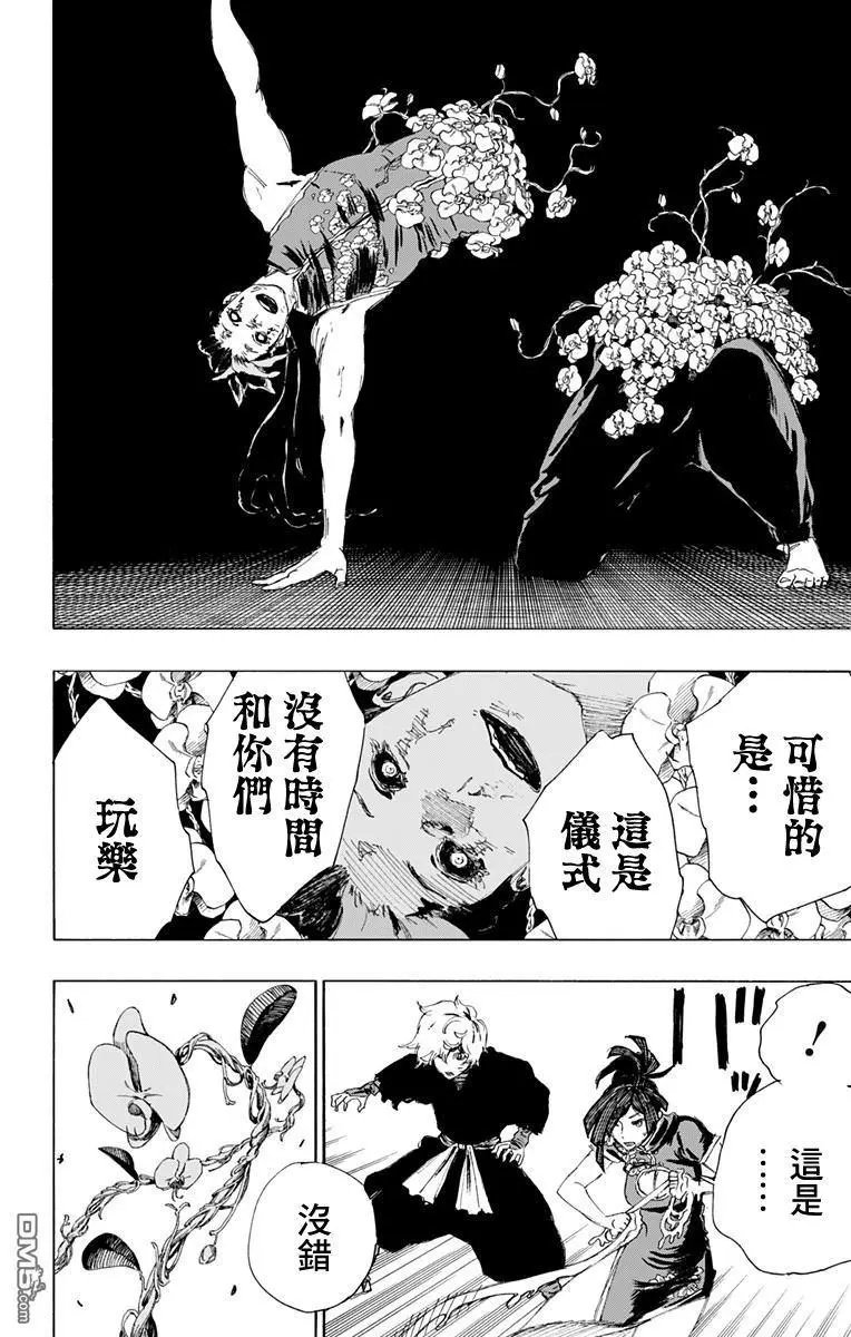 第65话