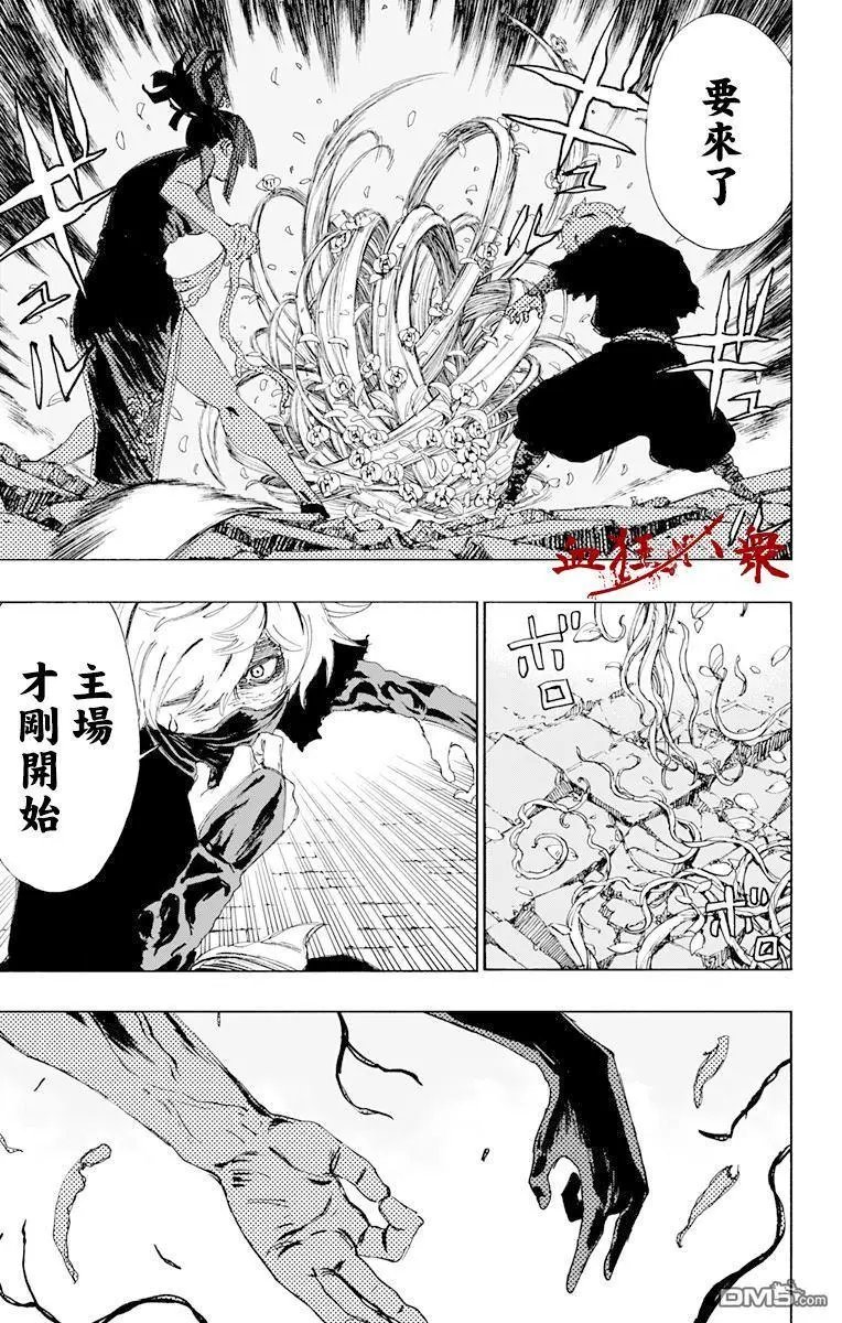 第65话