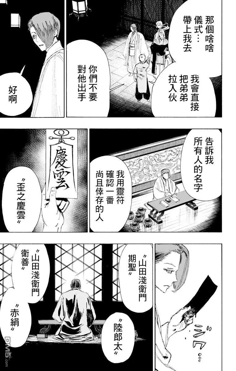 第66话