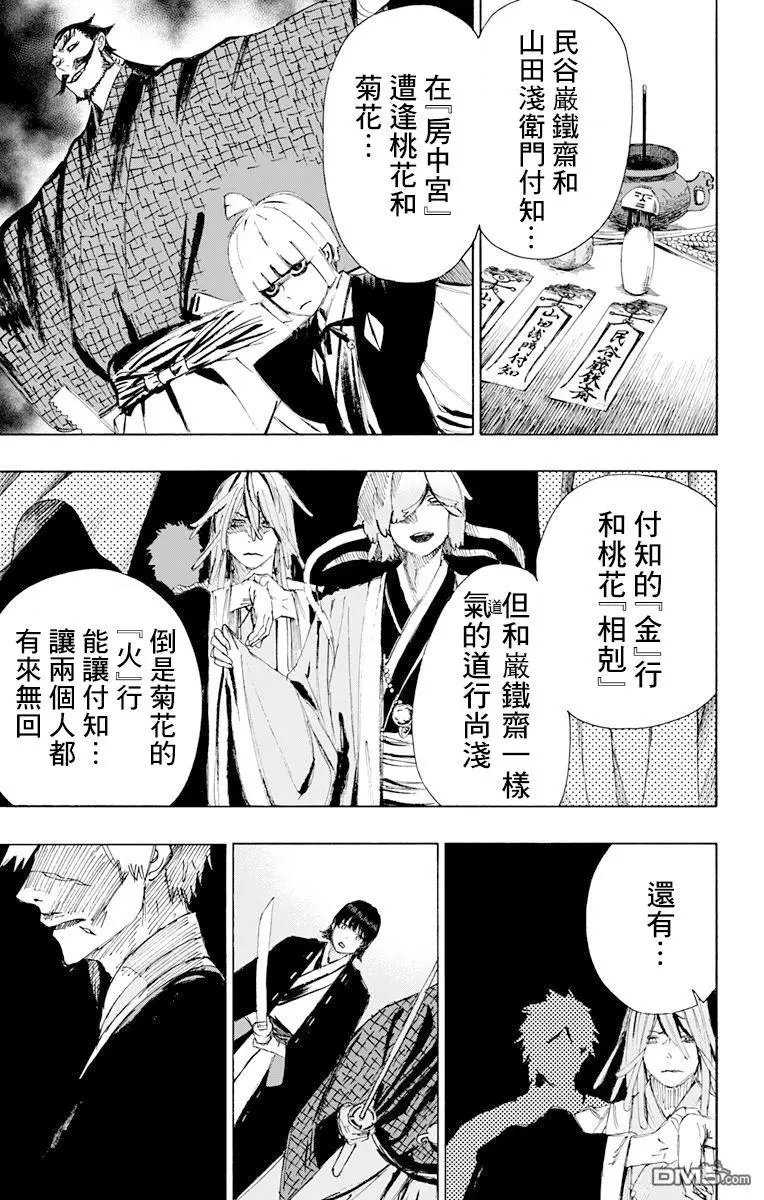 第66话