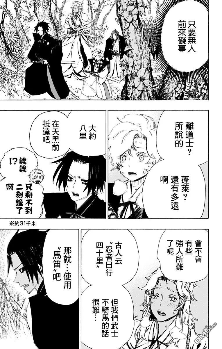 第66话