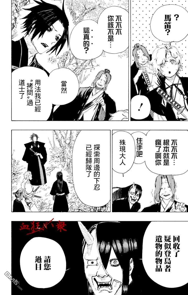第66话