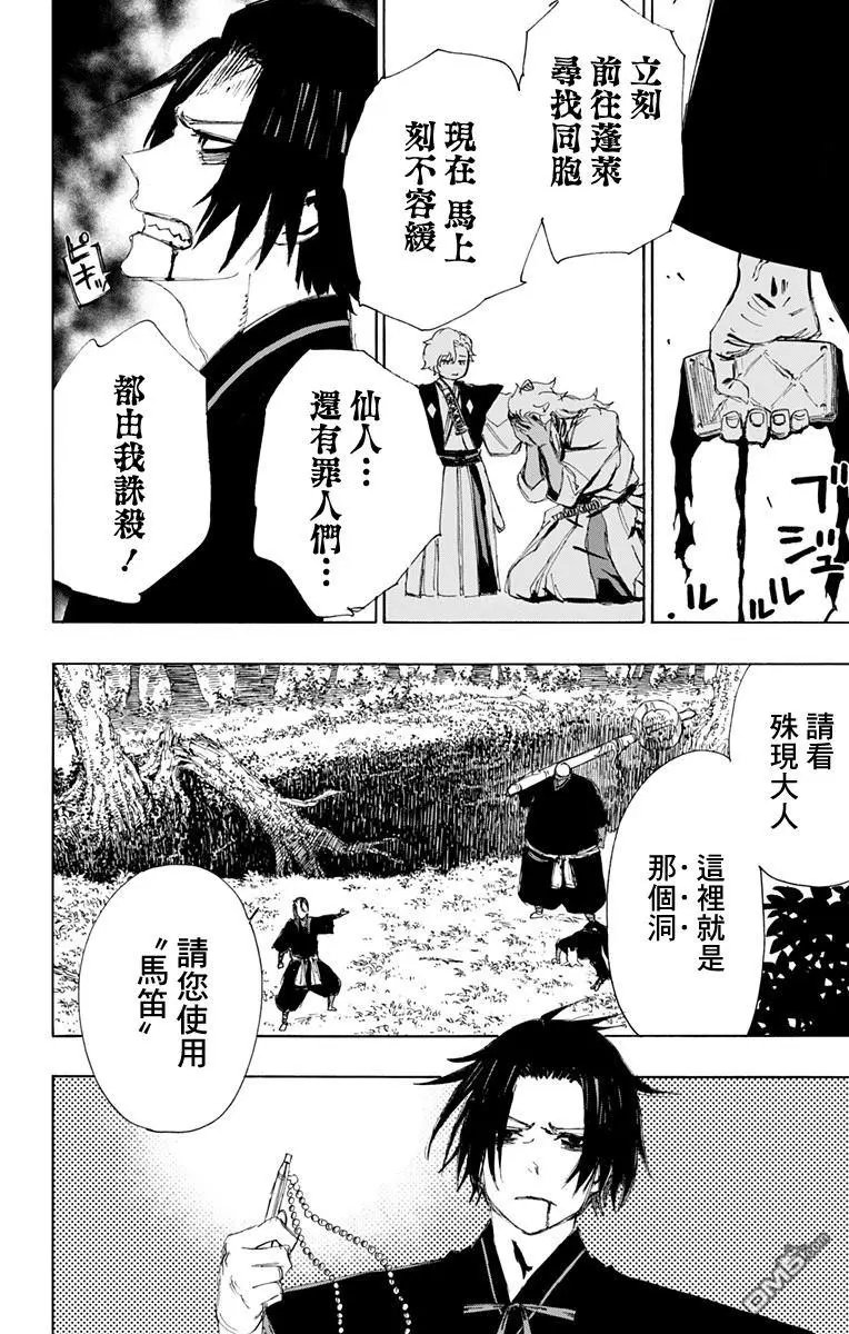 第66话