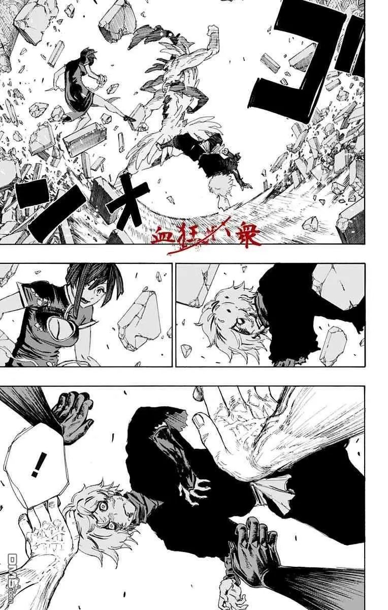 第67话