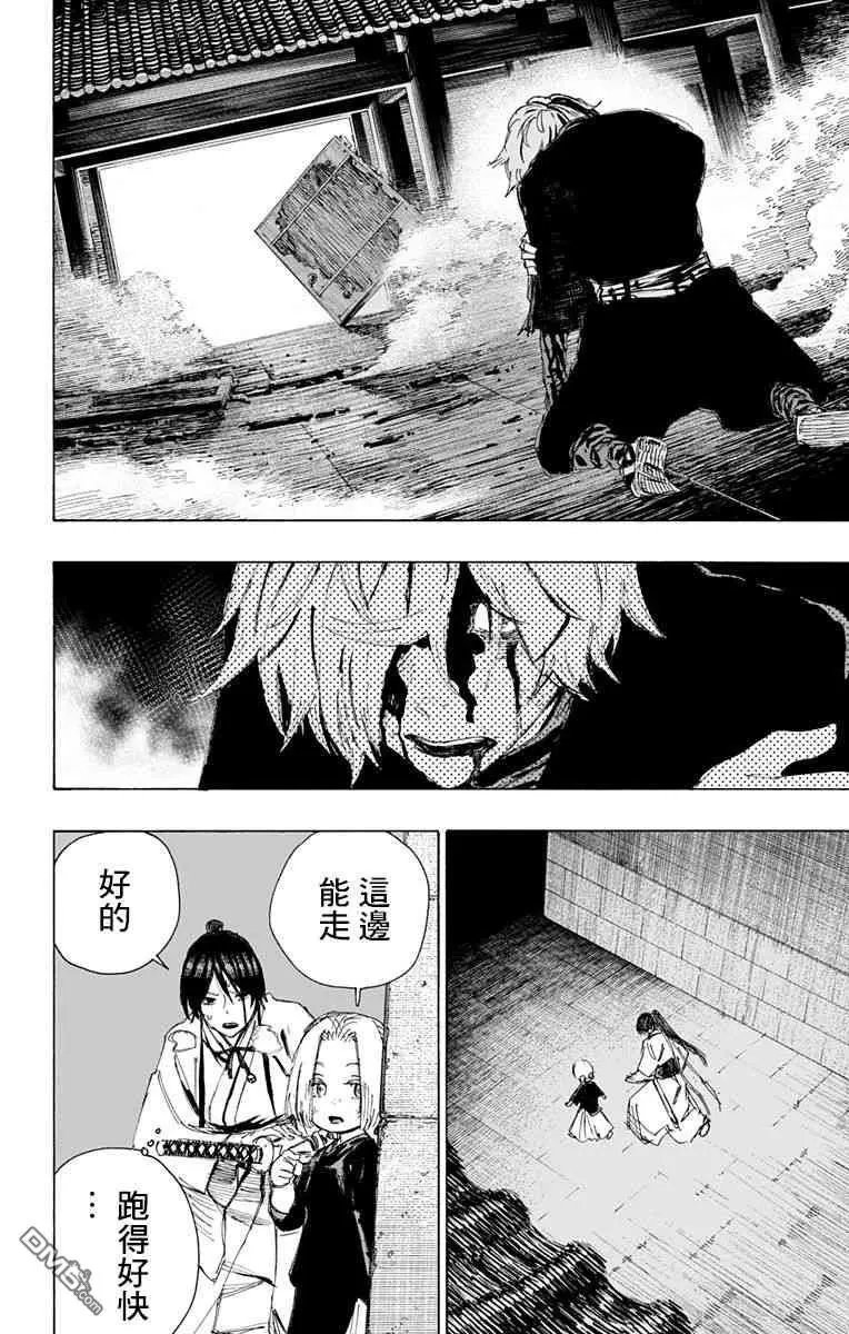 第67话