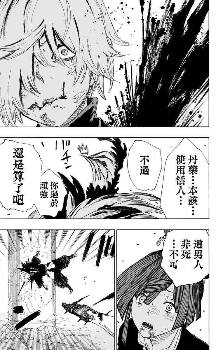 第67话