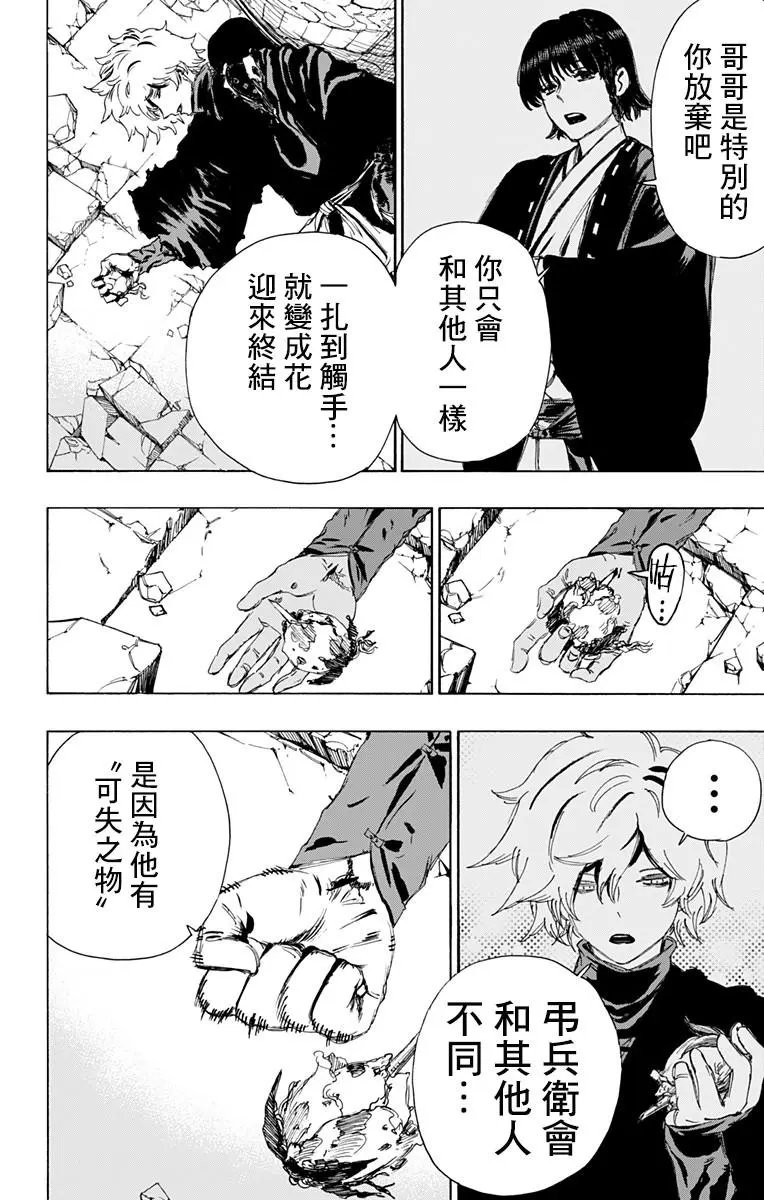 第68话