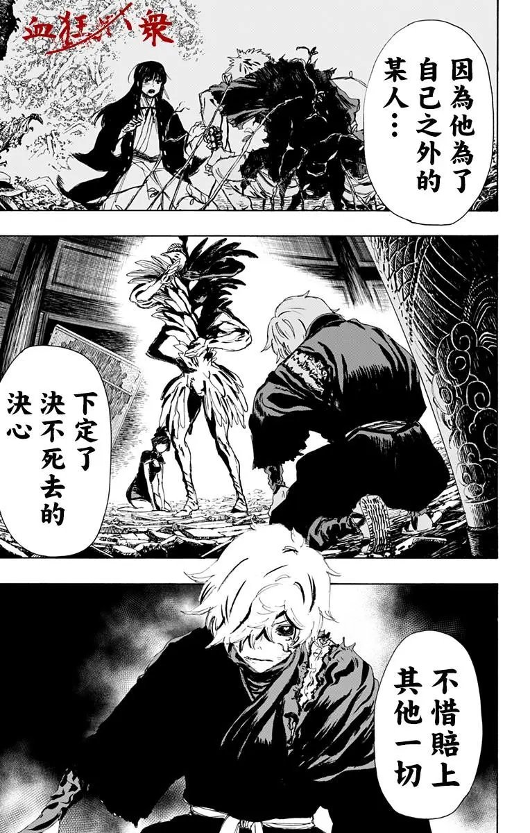 第68话