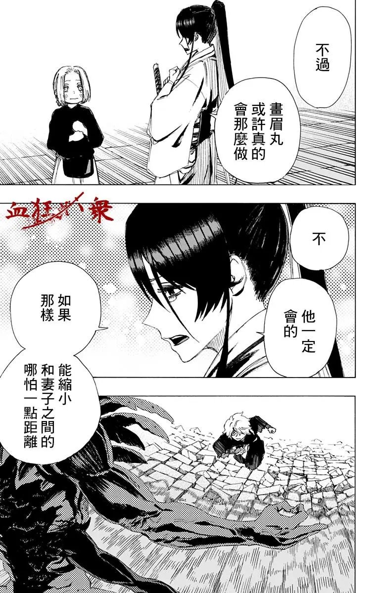 第68话