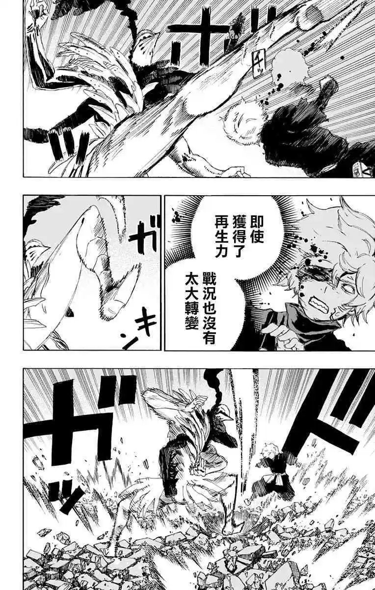 第68话