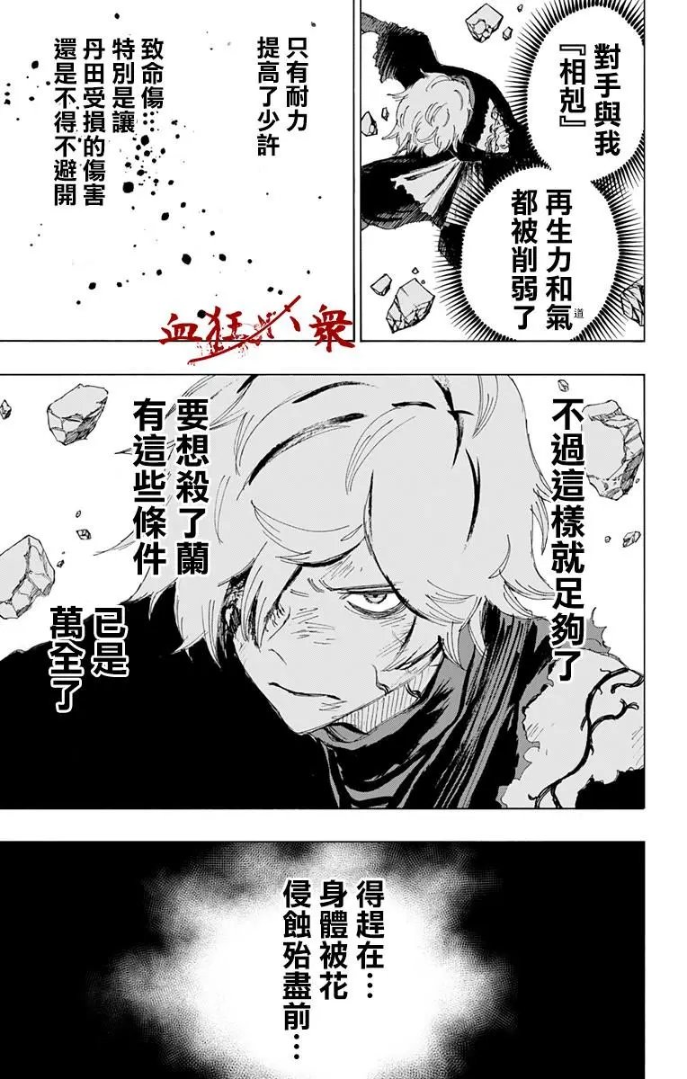 第68话