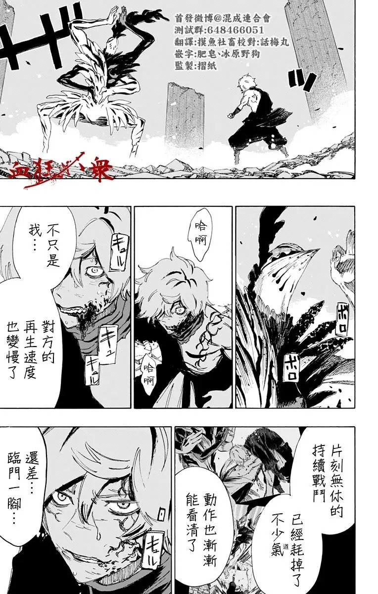第68话