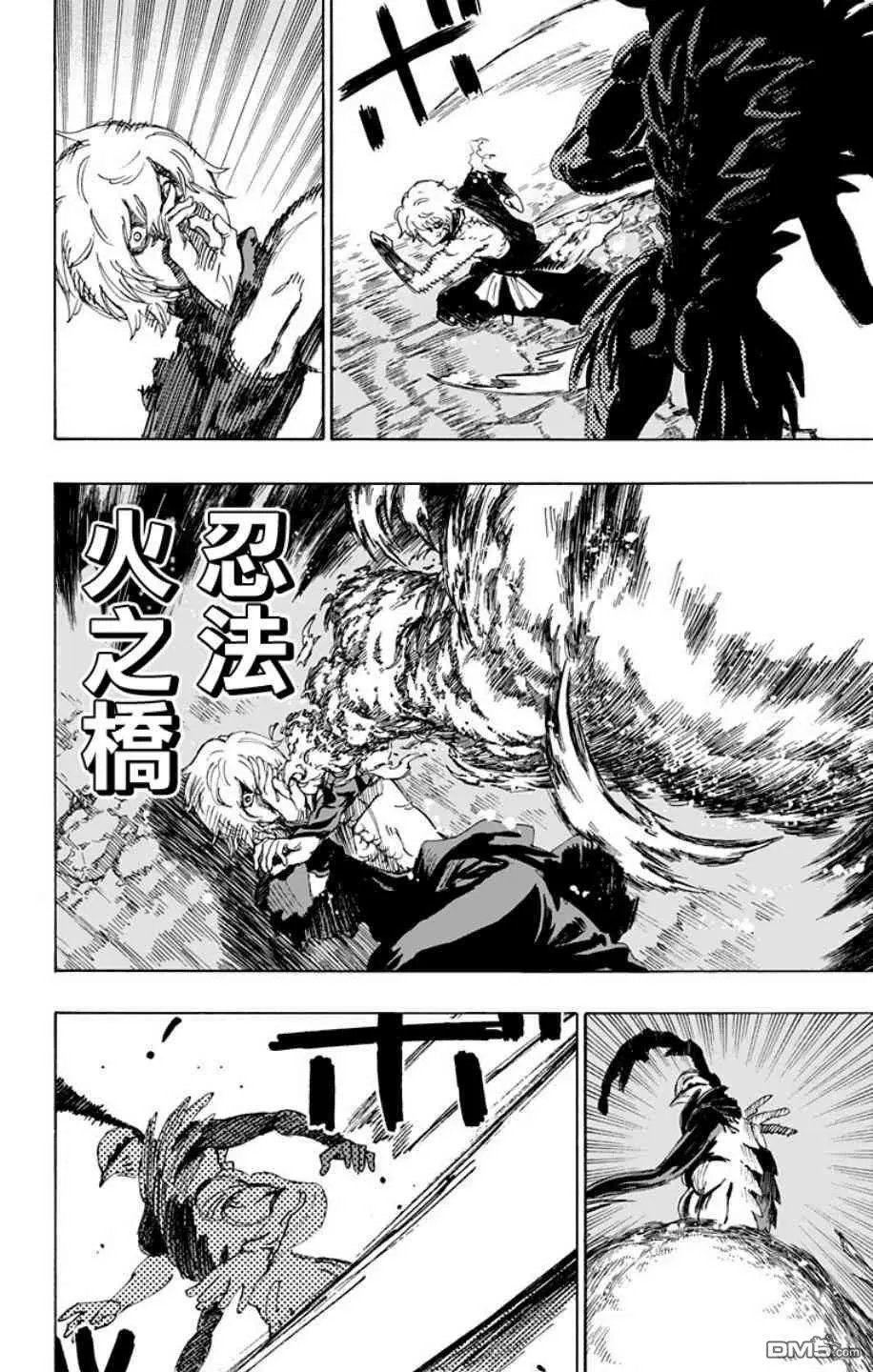 第69话