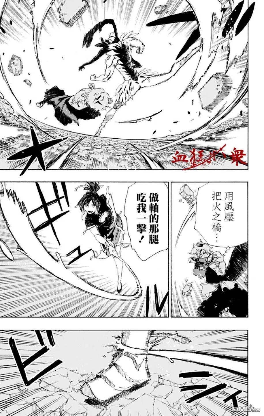 第69话
