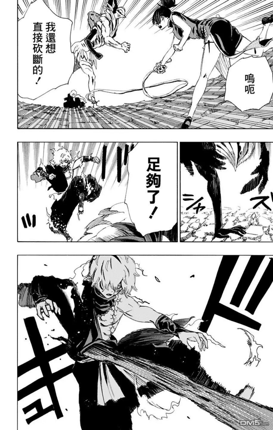第69话