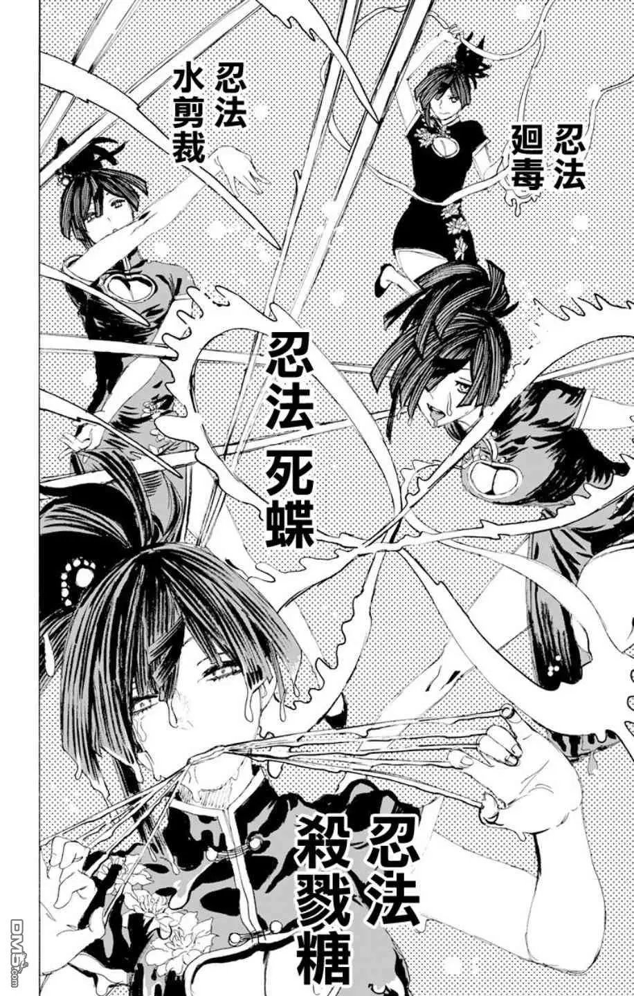 第69话
