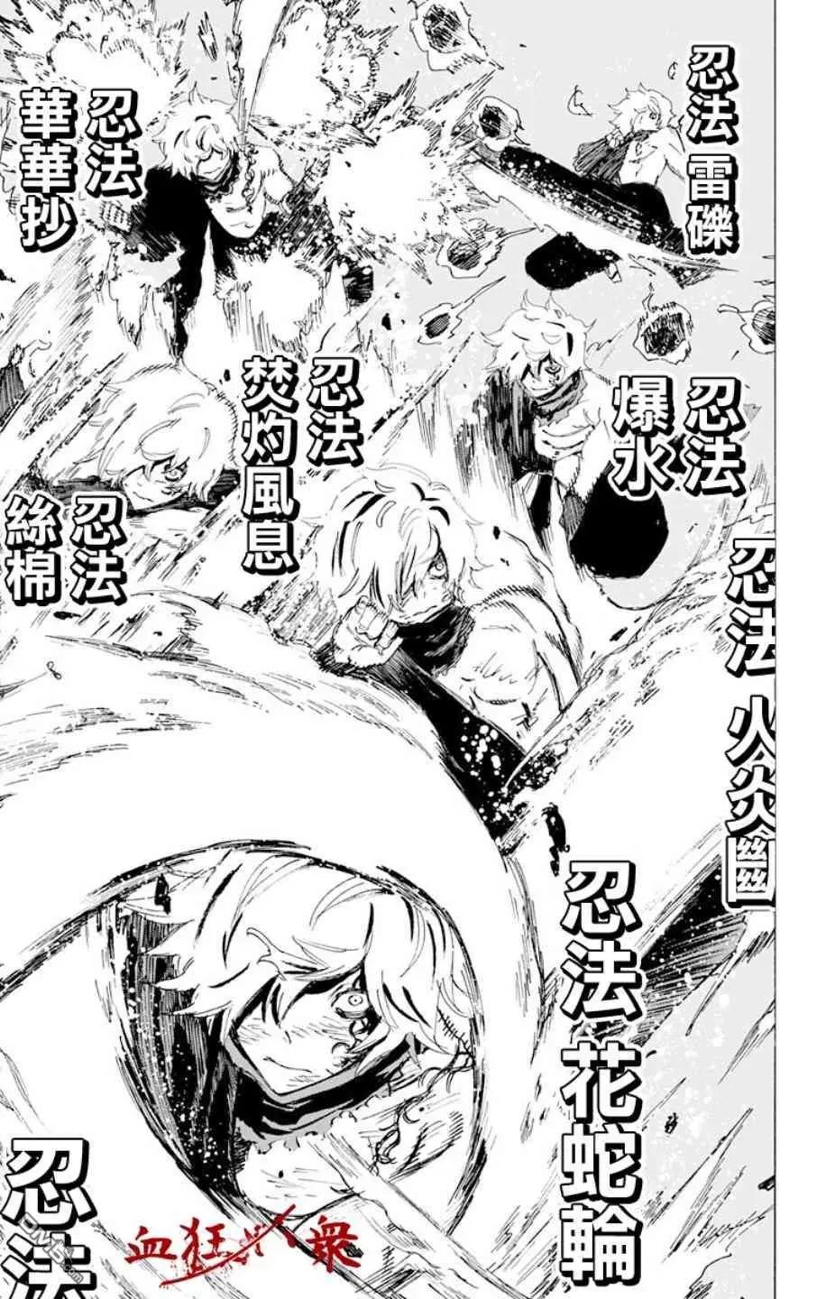 第69话