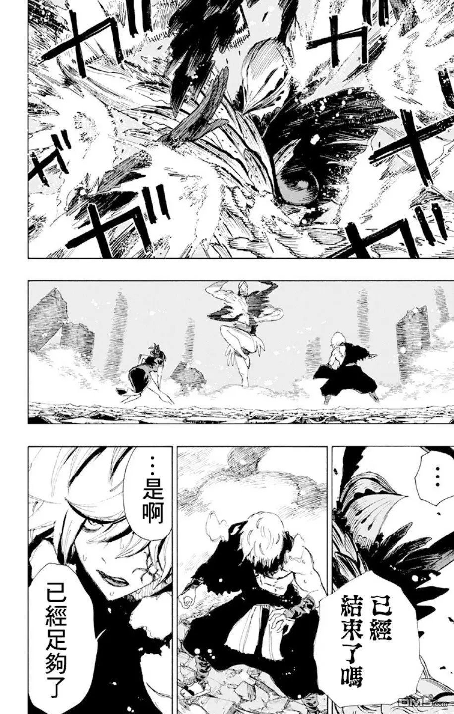 第69话