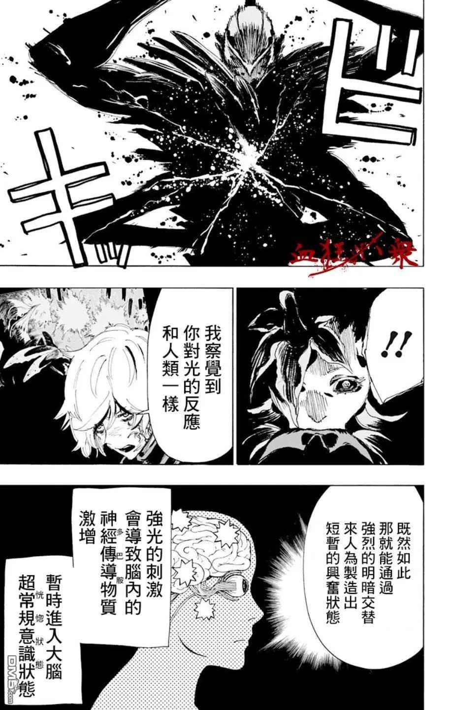 第69话