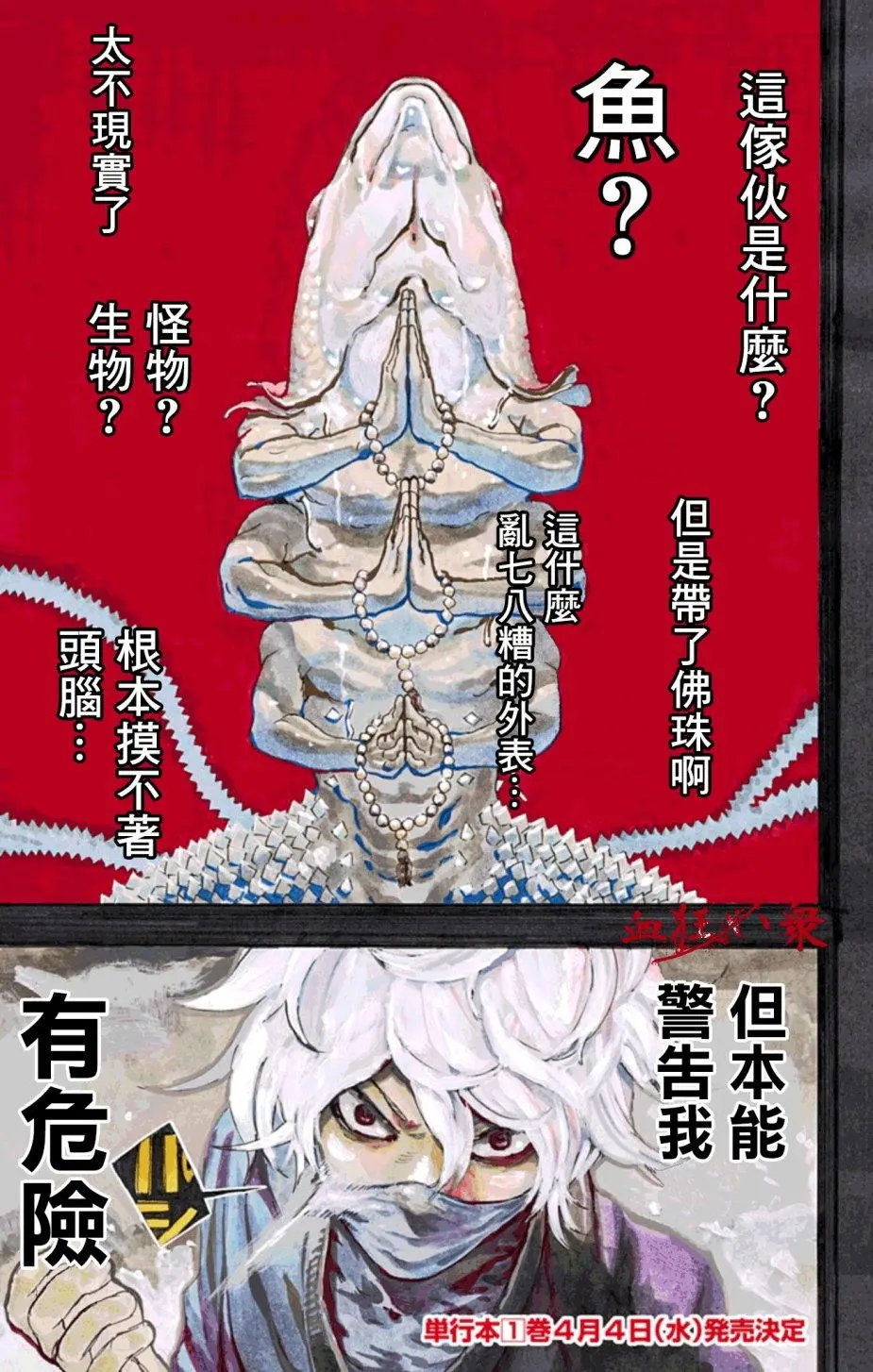 第07回