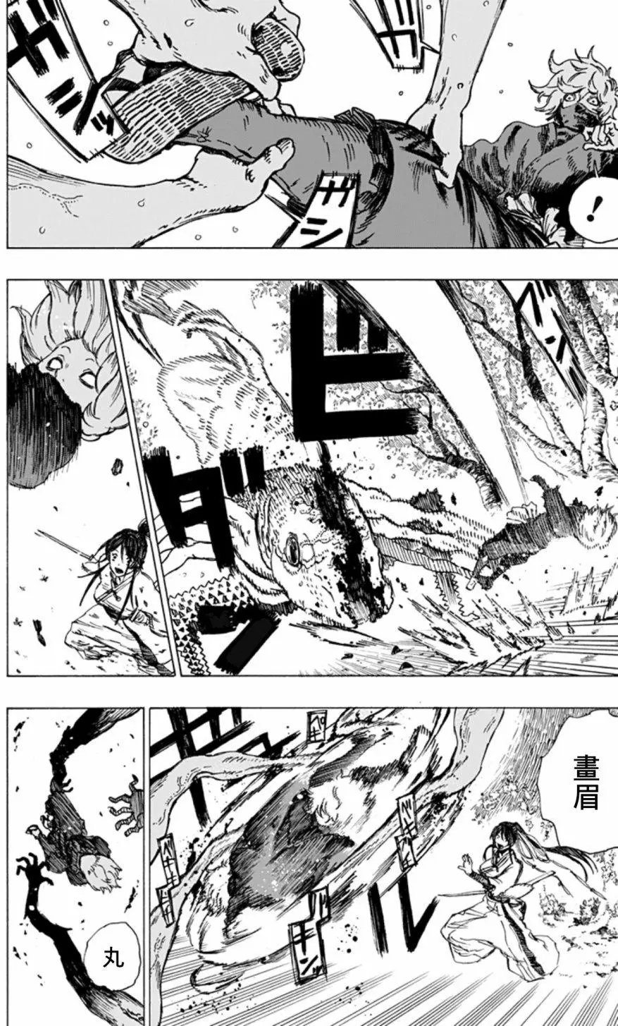 第07回