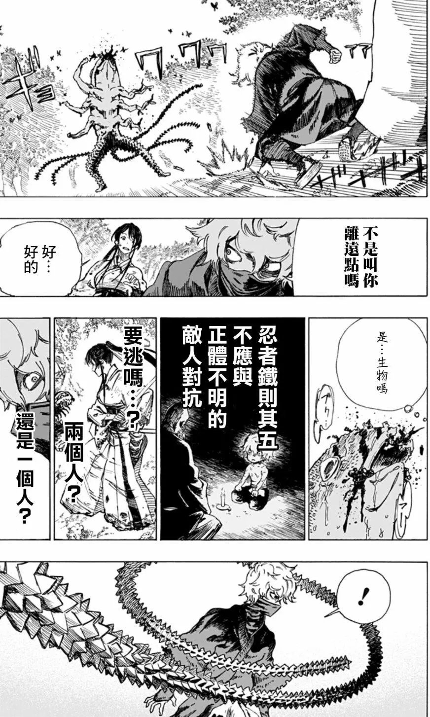 第07回