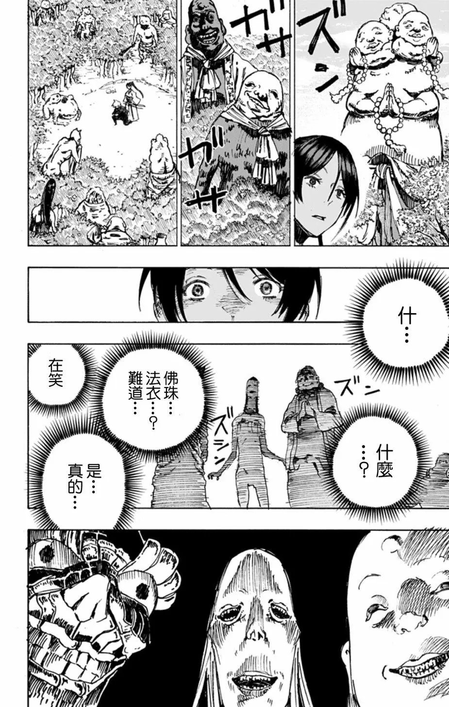 第07回