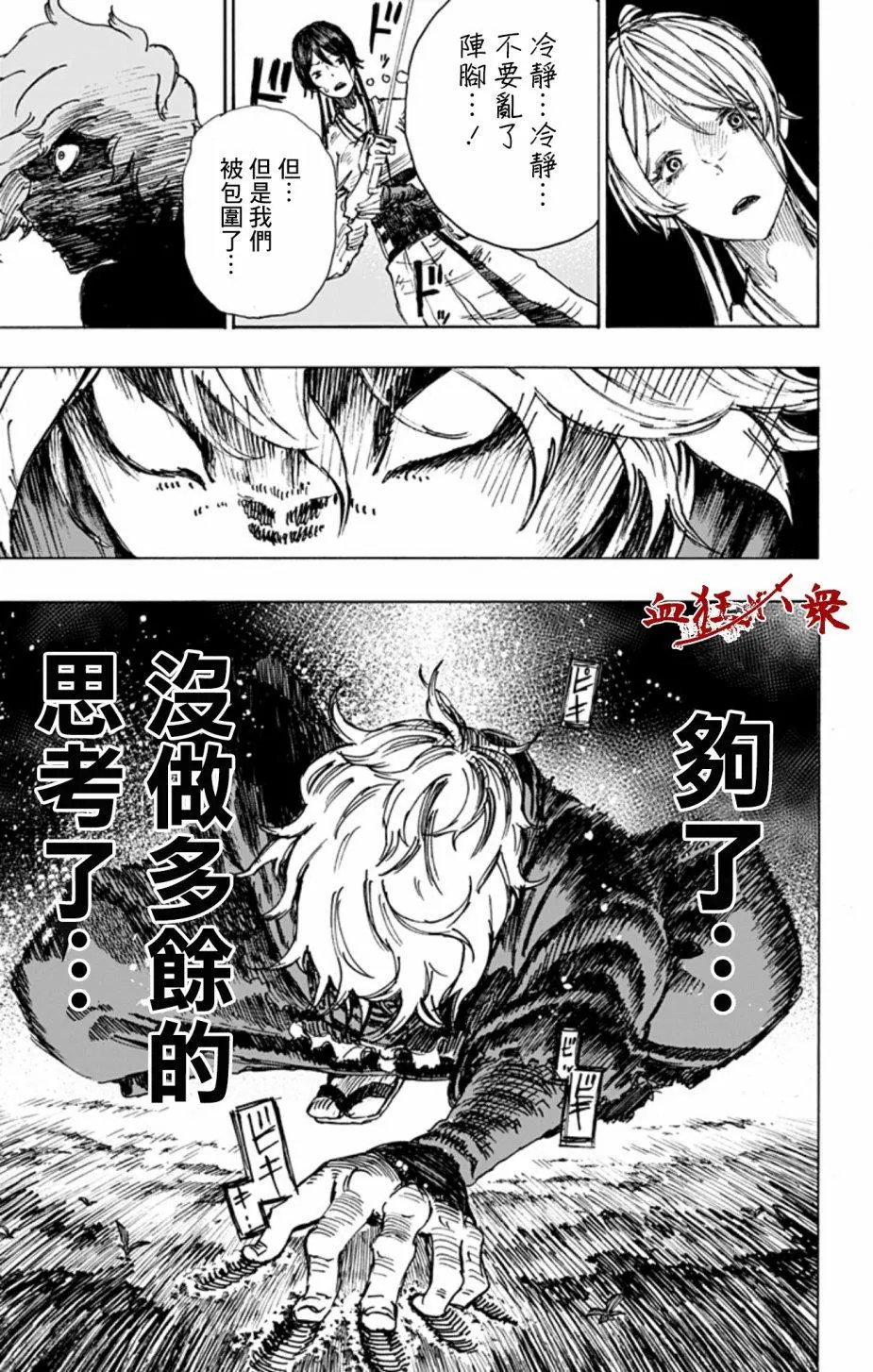 第07回
