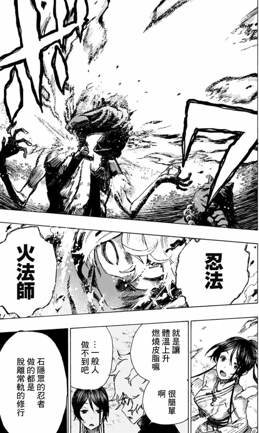 第07回