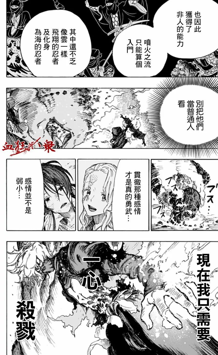 第07回