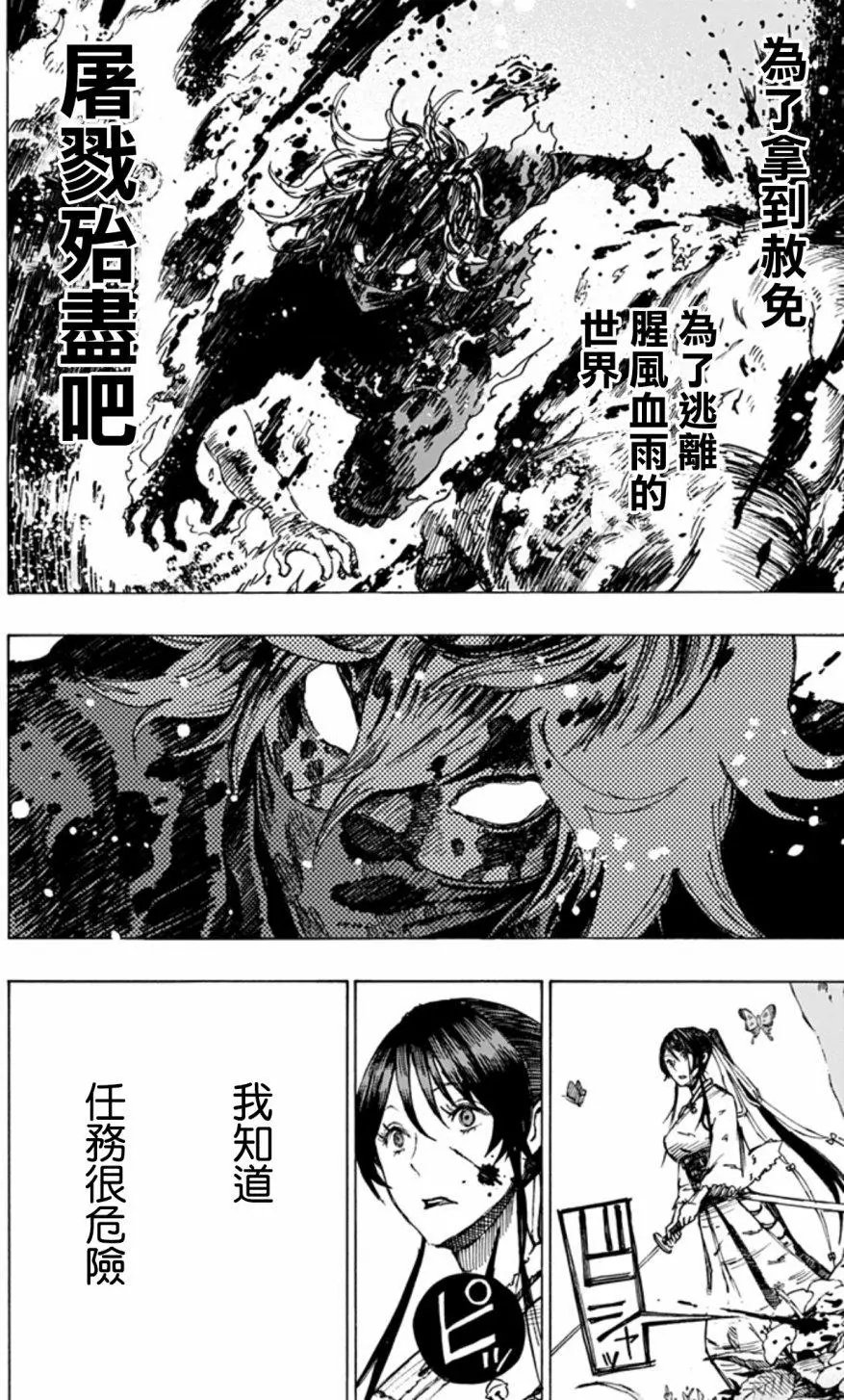 第07回