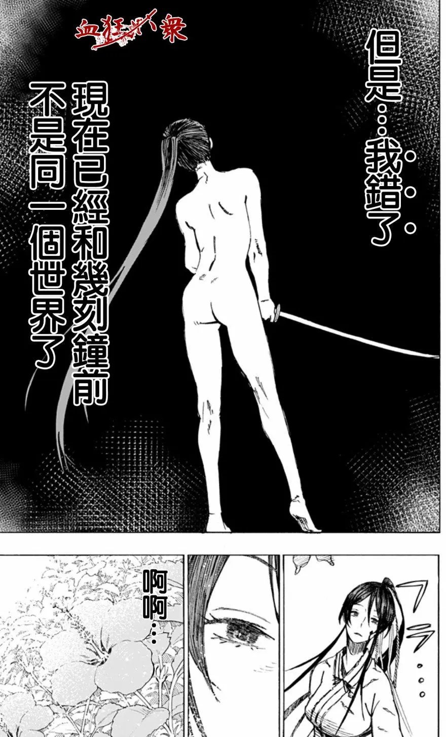 第07回