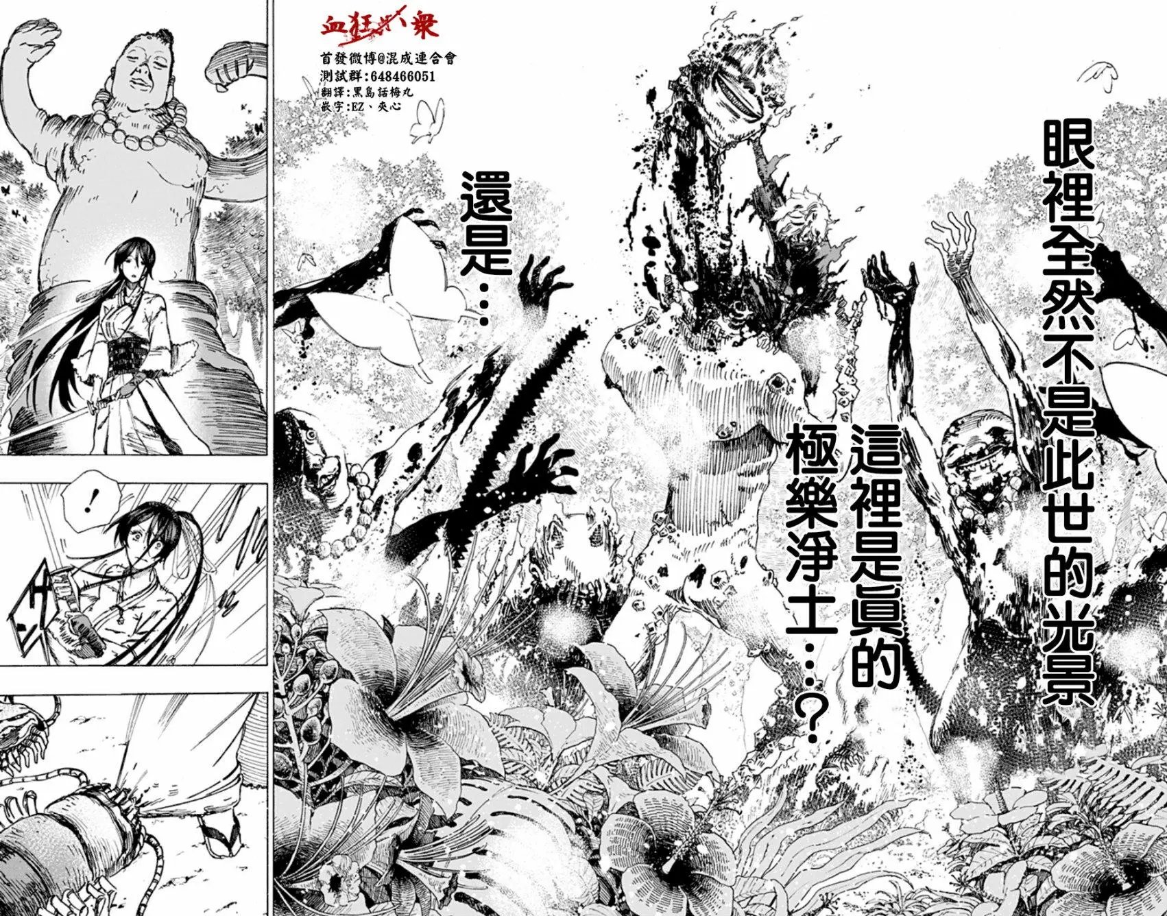 第07回