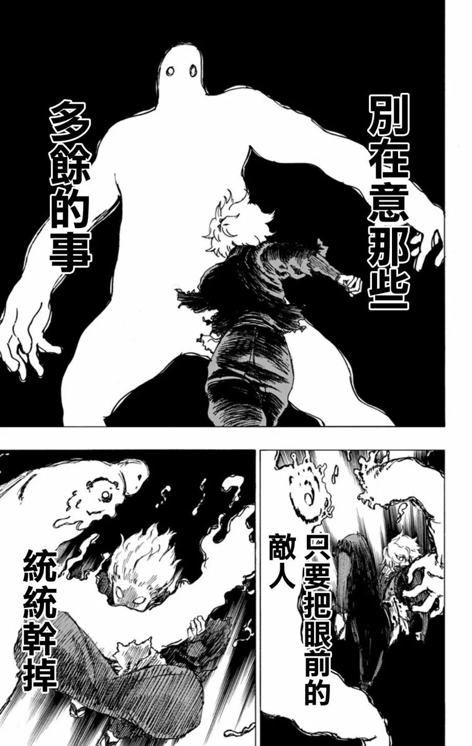 第07回