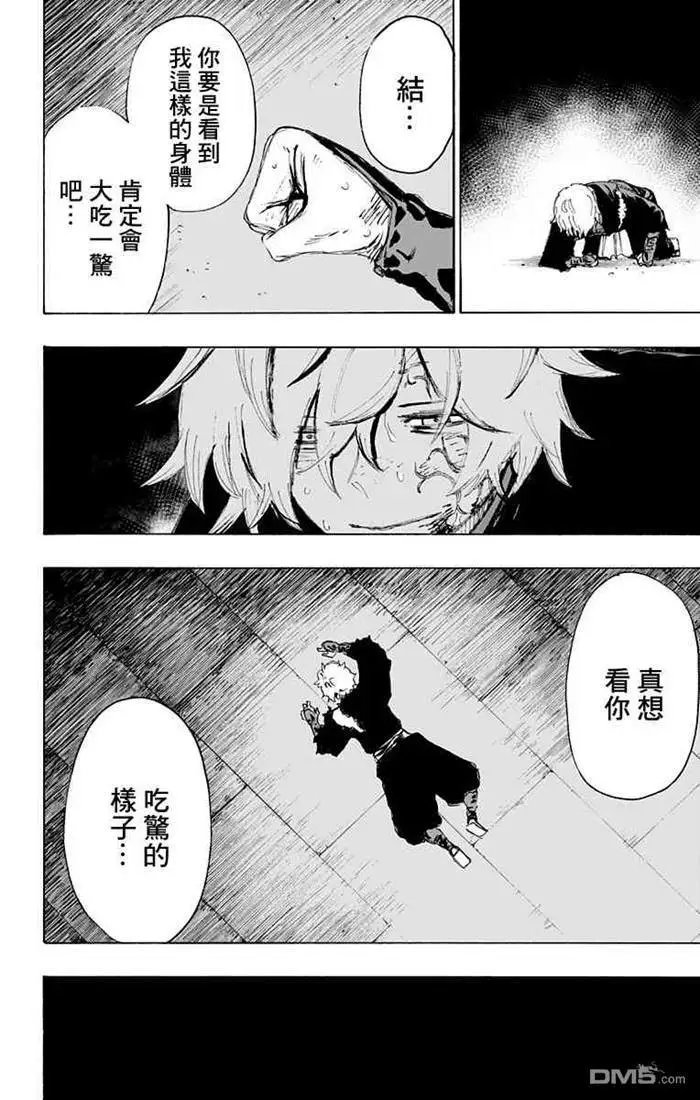 第71话