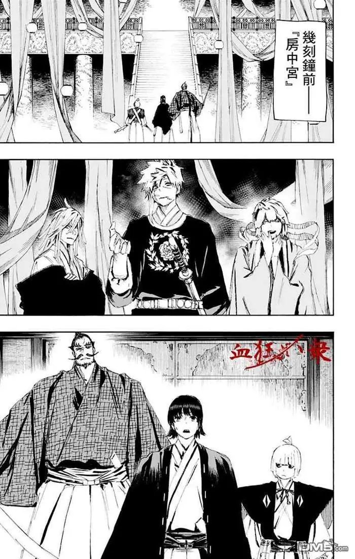 第71话
