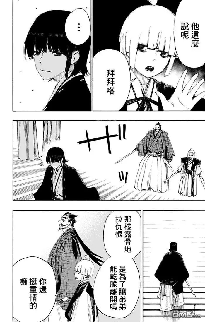 第71话