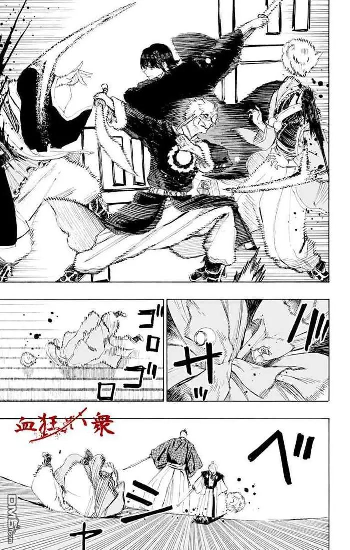 第71话