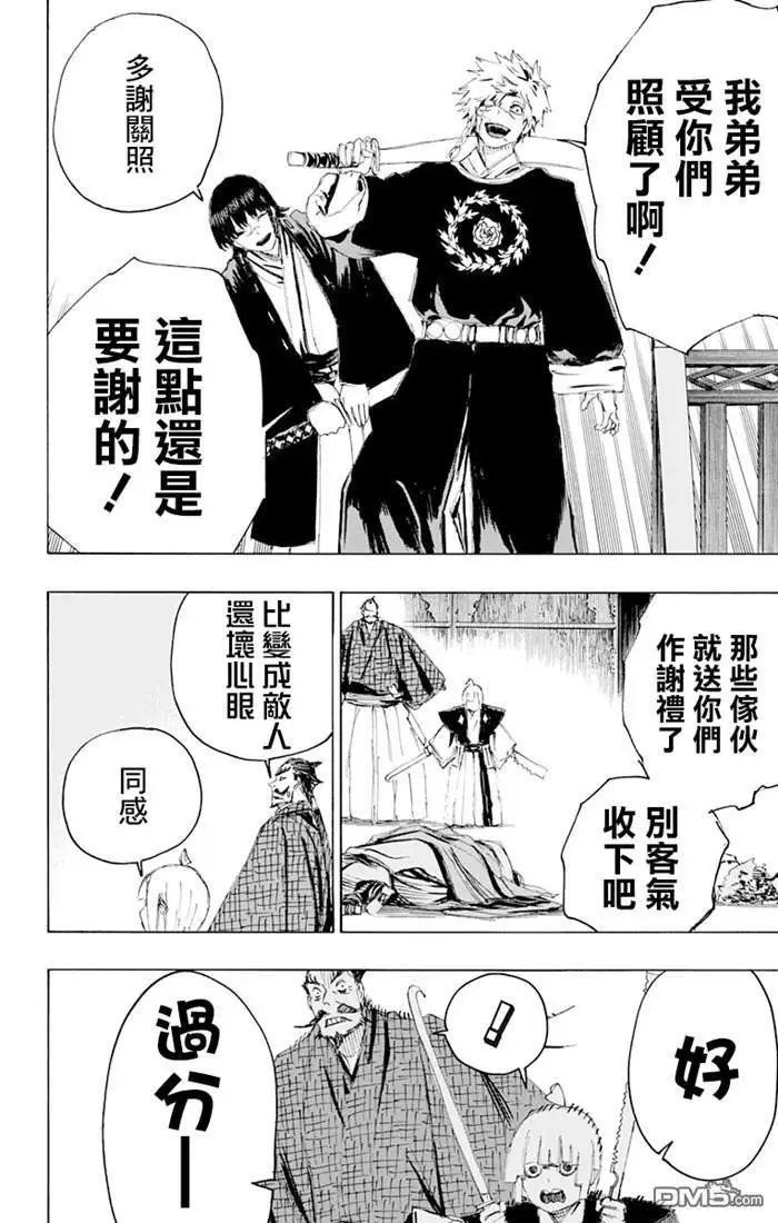 第71话