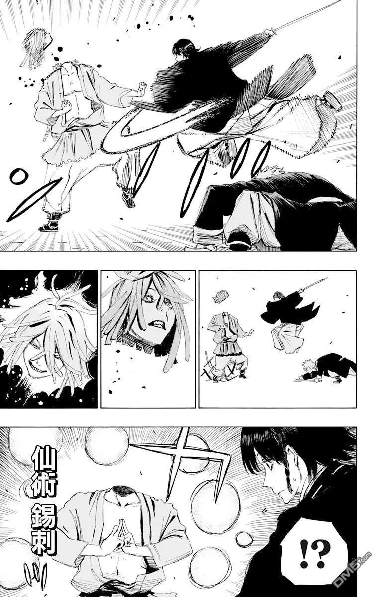 第72话