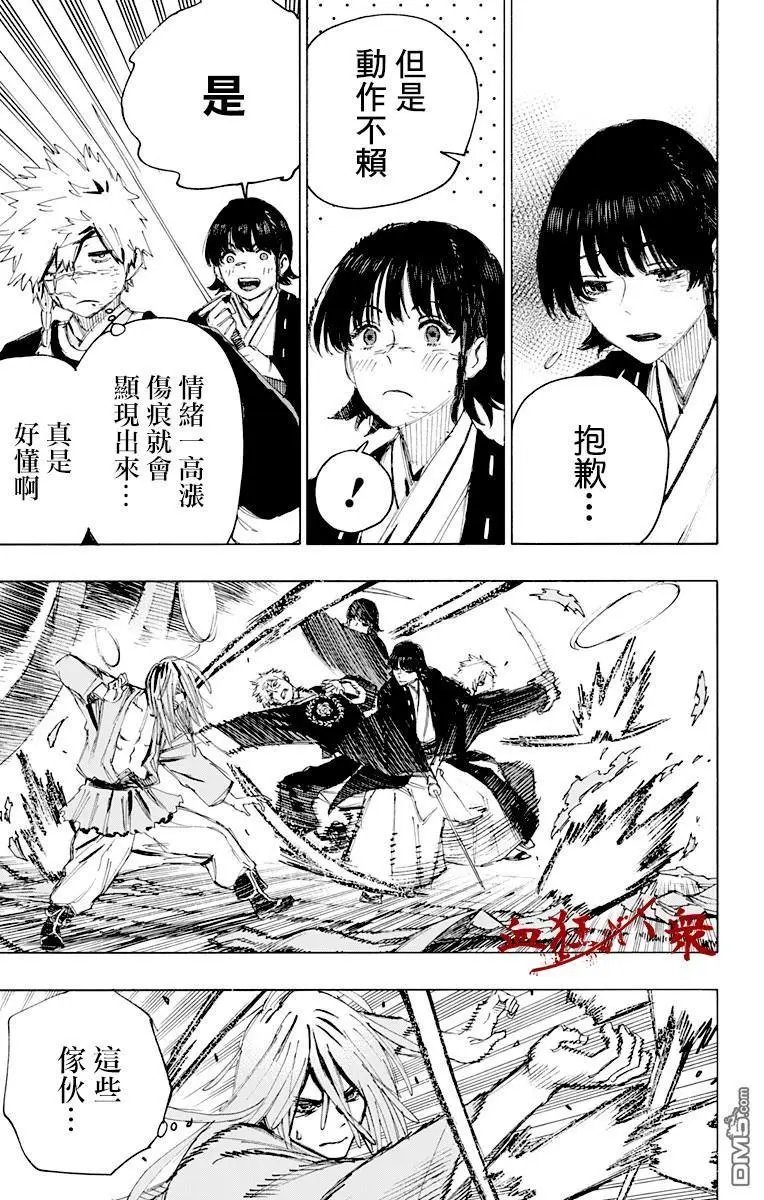 第72话