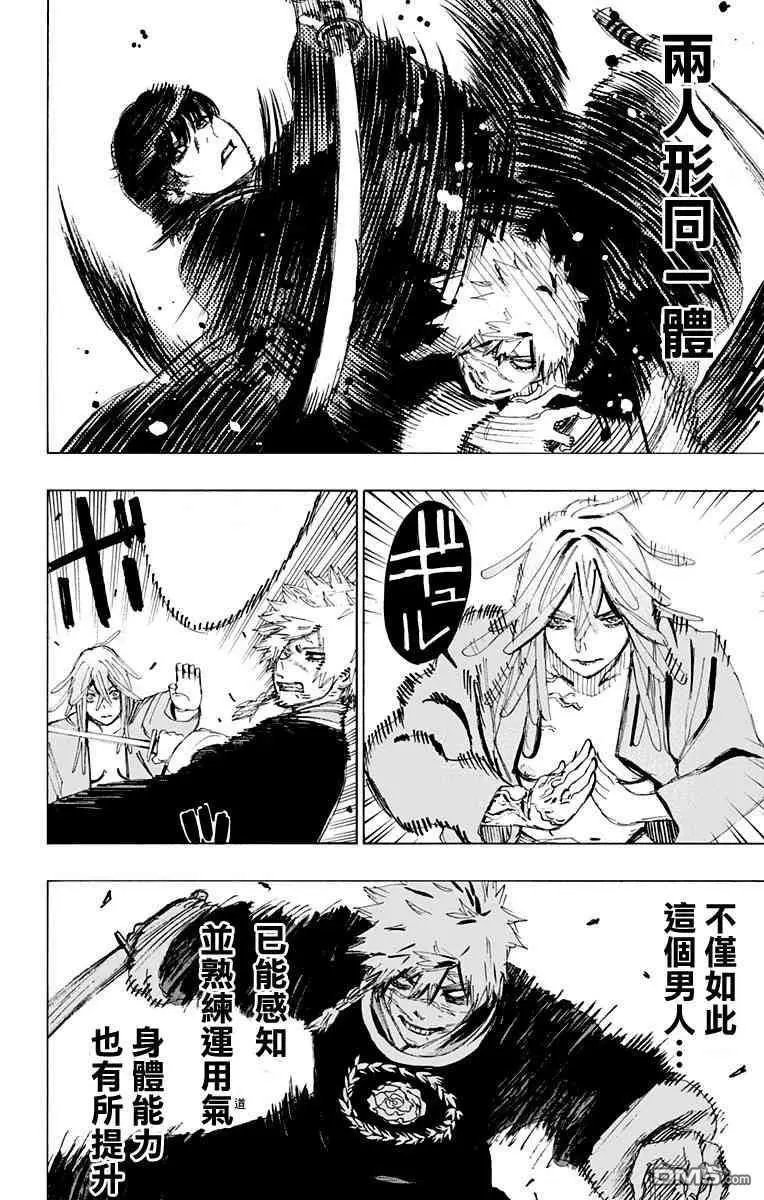 第72话