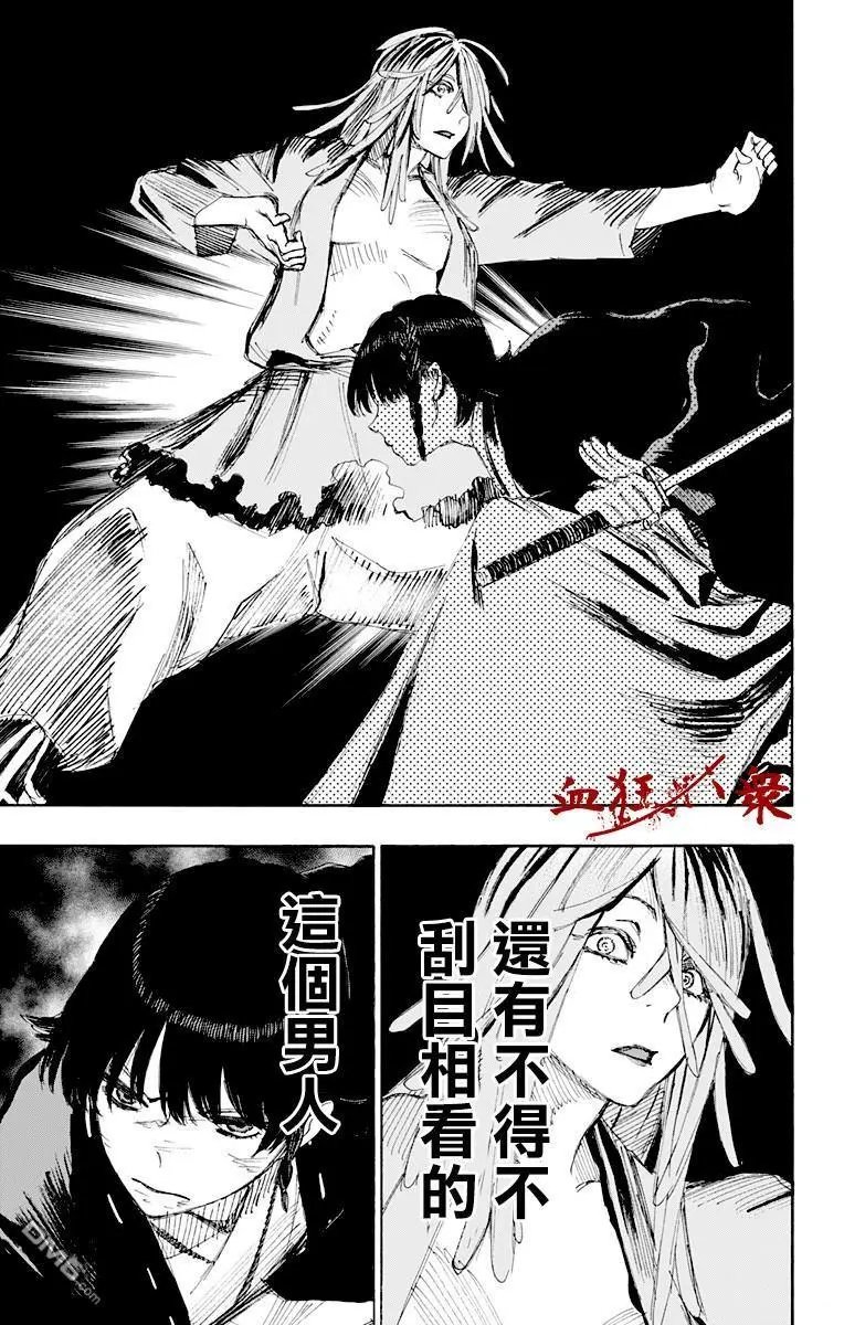 第72话