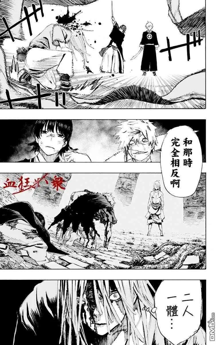 第72话