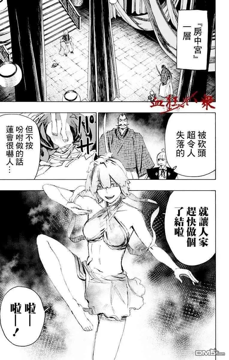 第72话