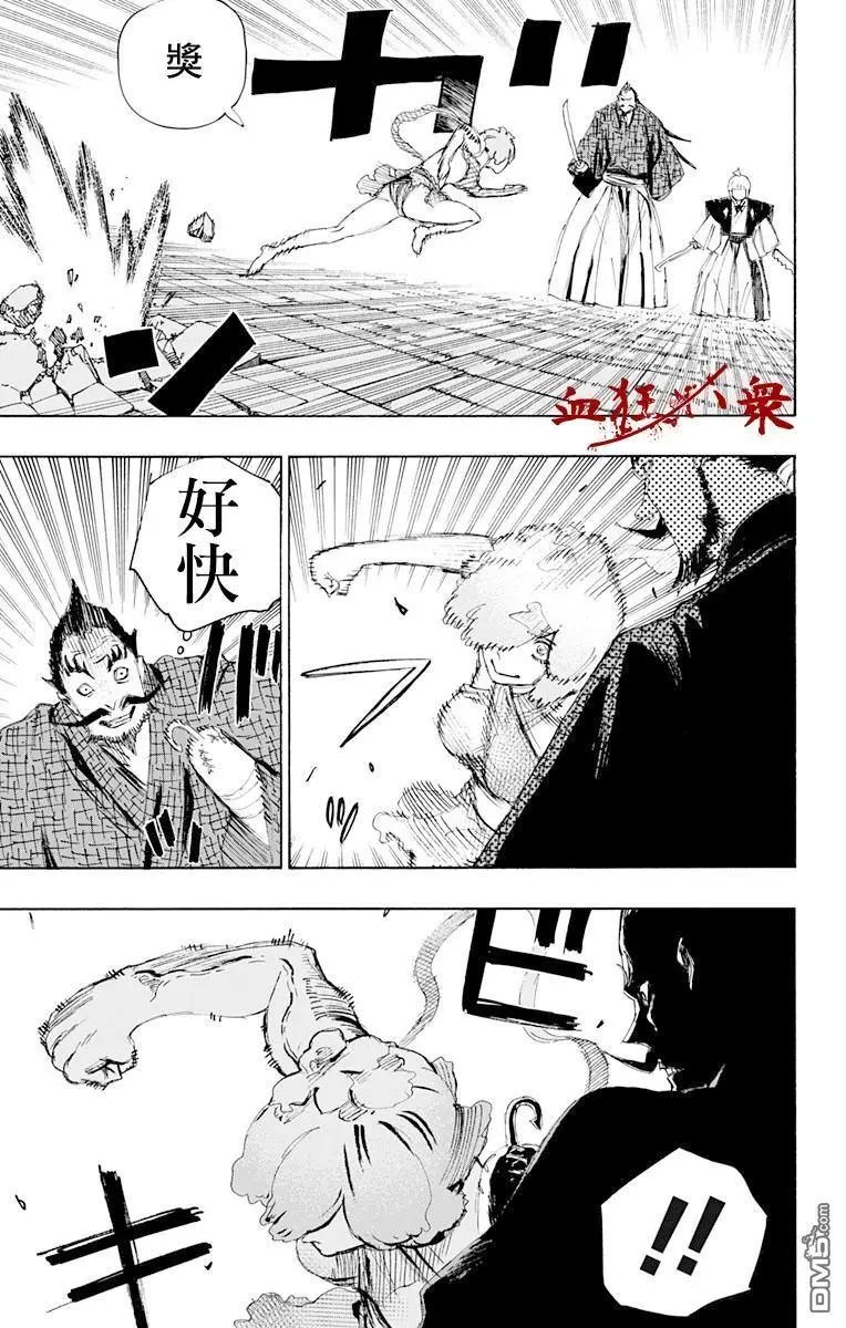 第72话