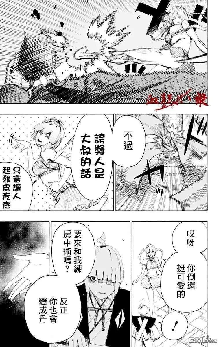 第72话