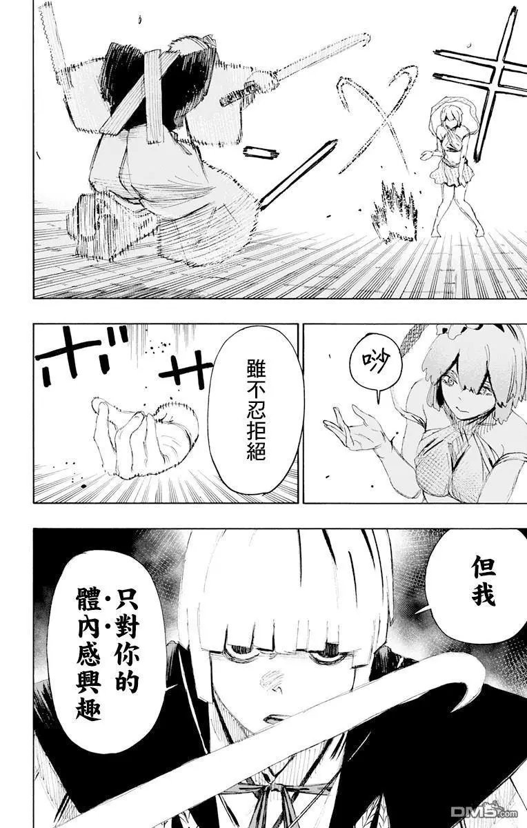 第72话